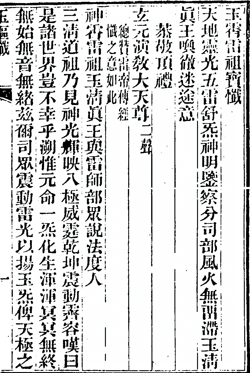 第 583 页