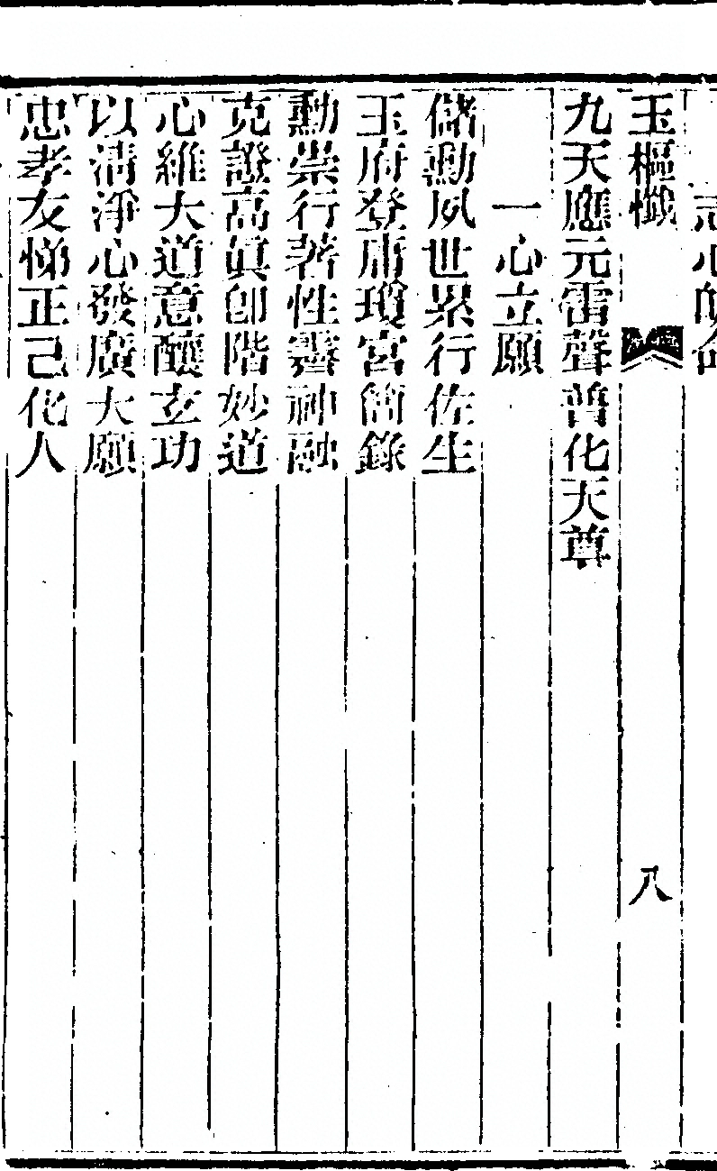 p. 598