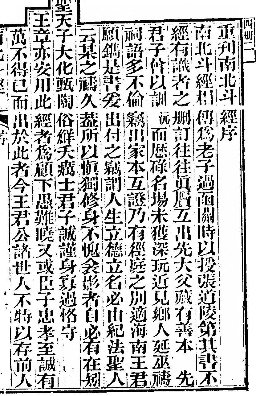 p. 629