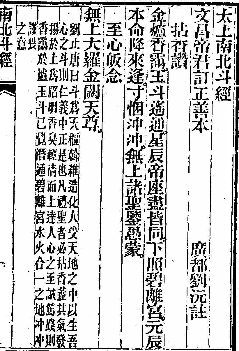 第 631 页