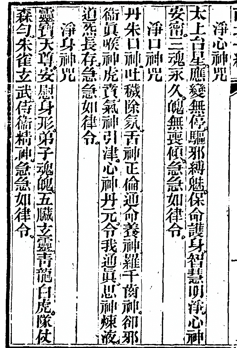 第 632 页