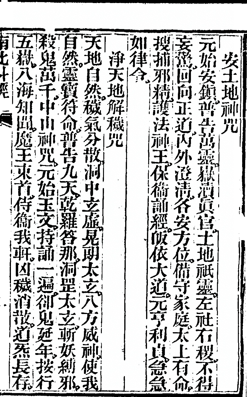 第 633 页