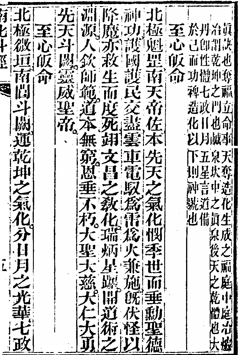 第 639 页