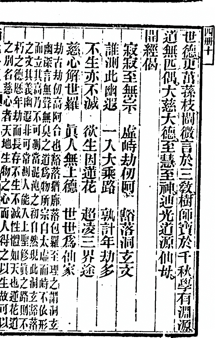 p. 645