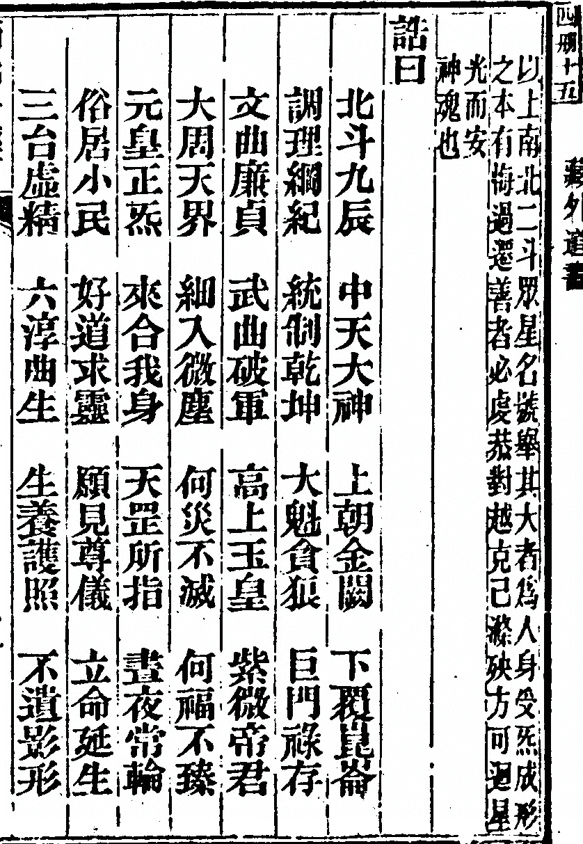 p. 655