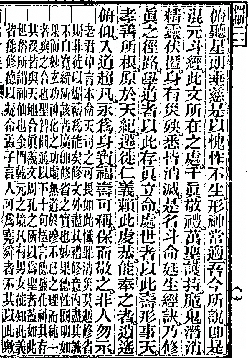 第 667 页