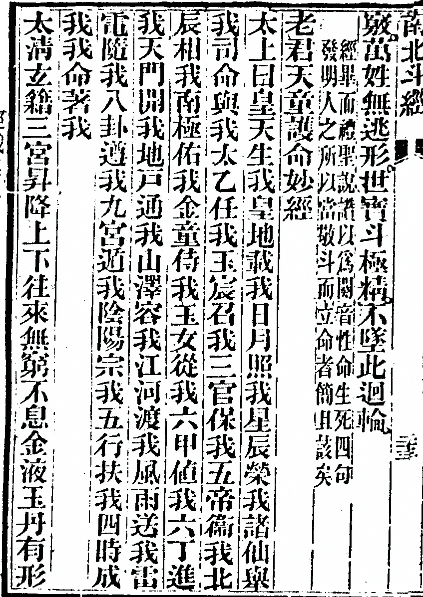 p. 676