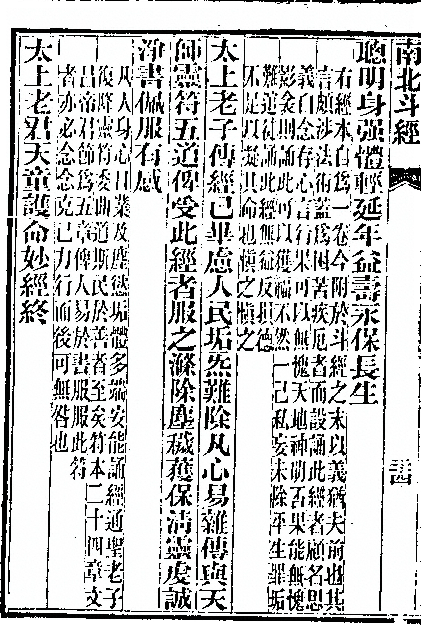 第 678 页