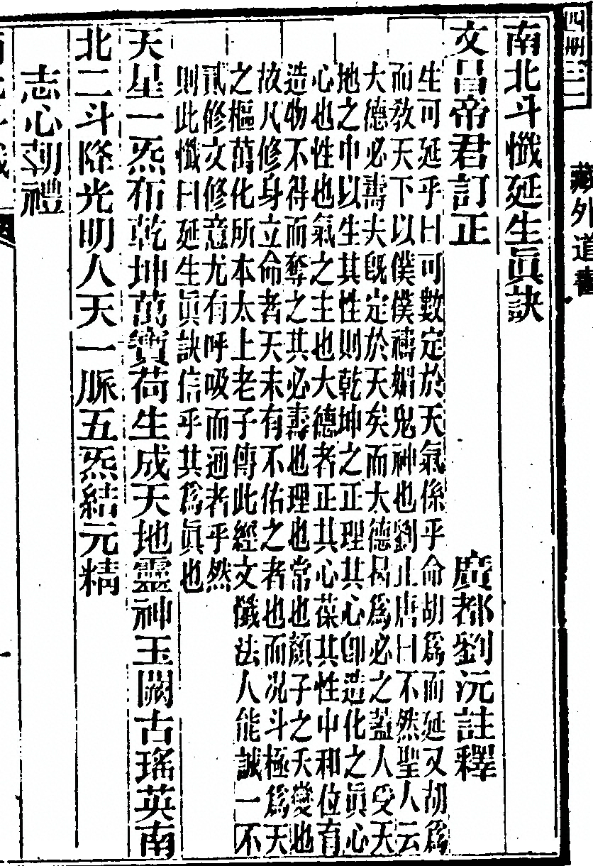 第 687 页
