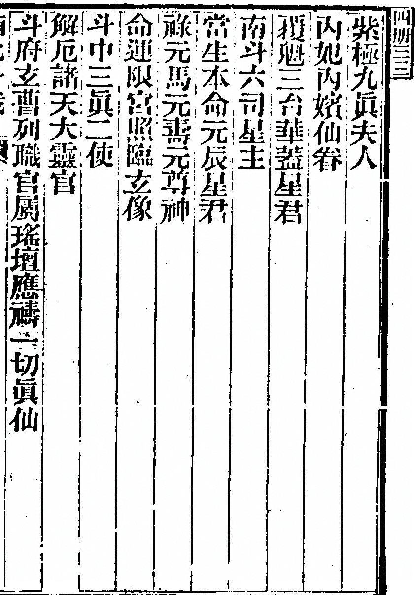 第 691 页