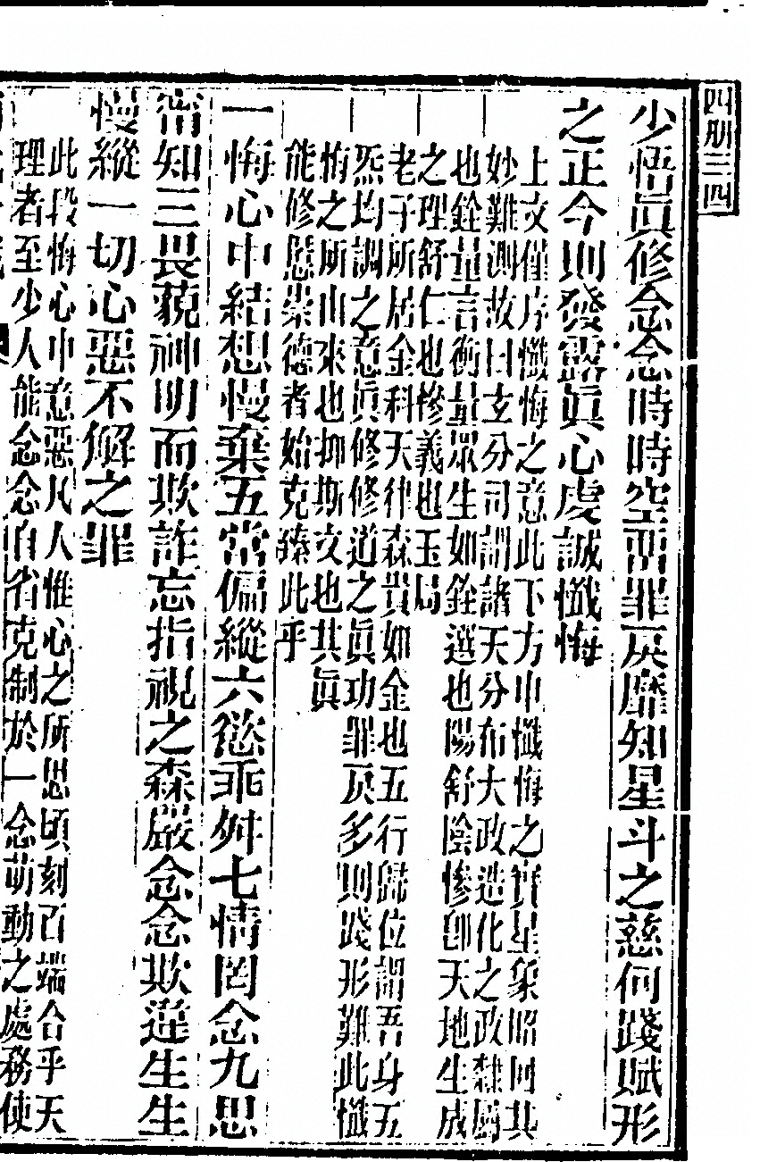 第 693 页