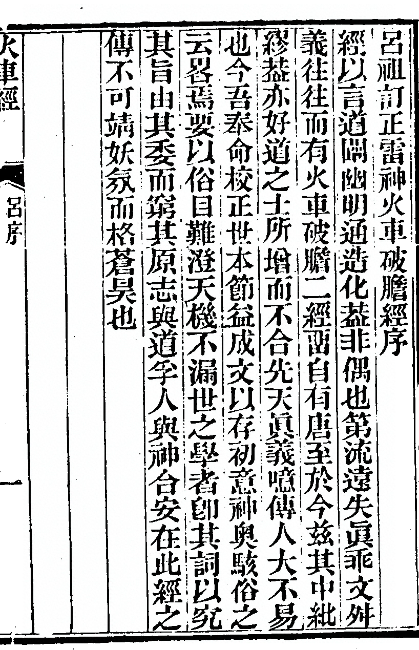 p. 713