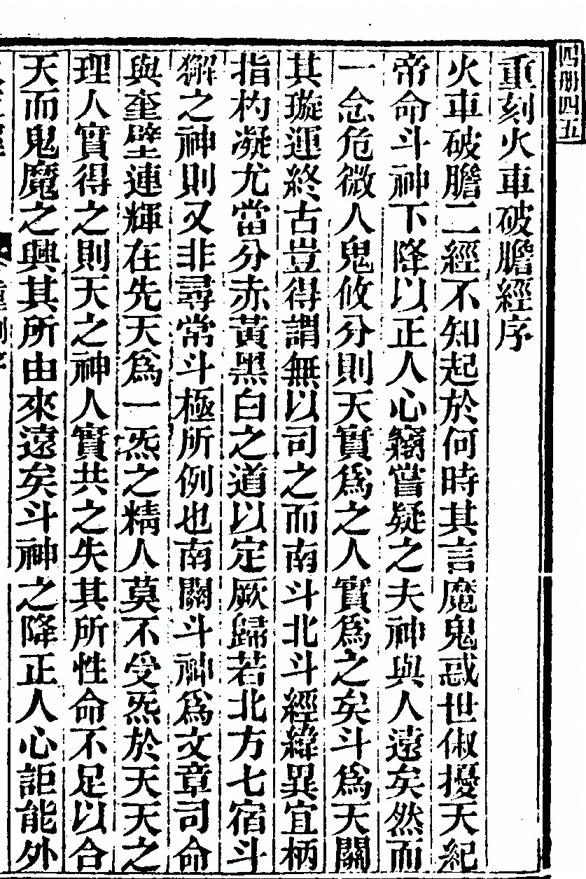 第 715 页