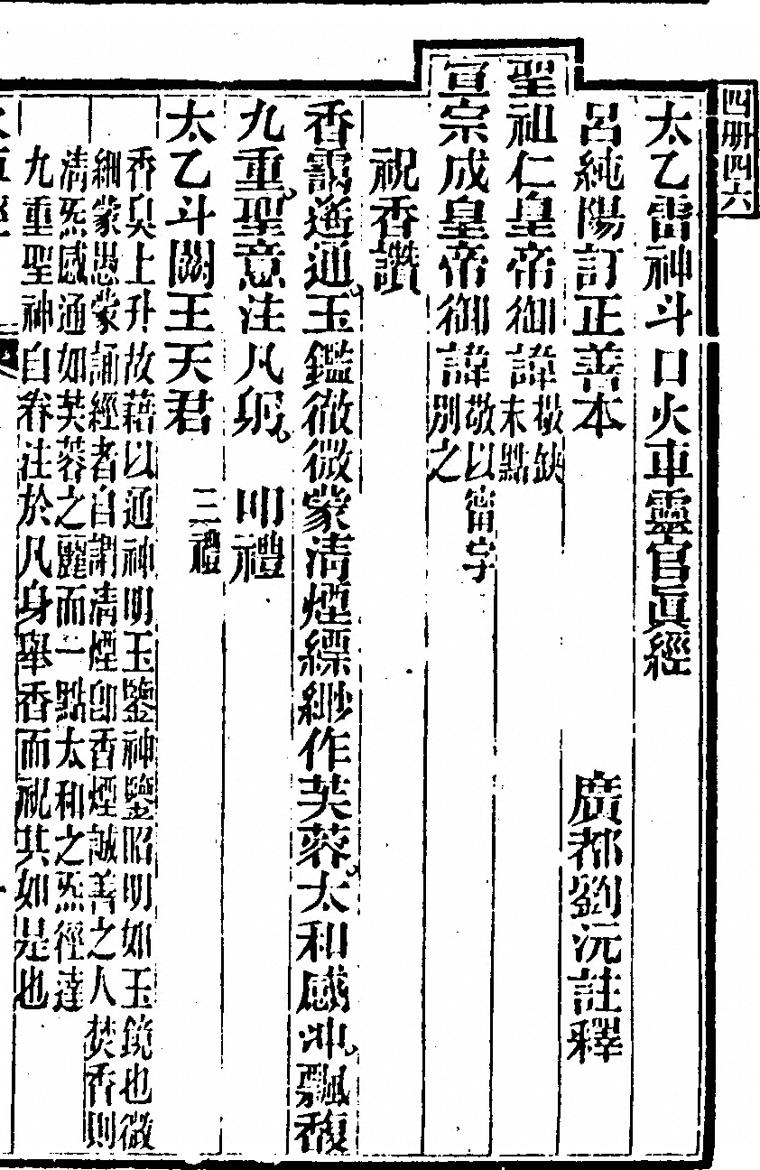 第 717 页