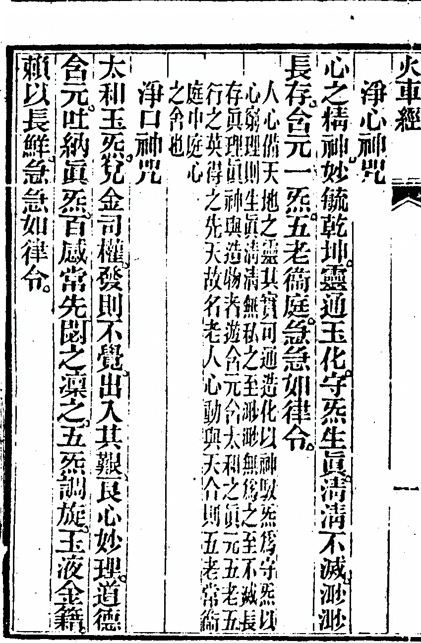 第 718 页