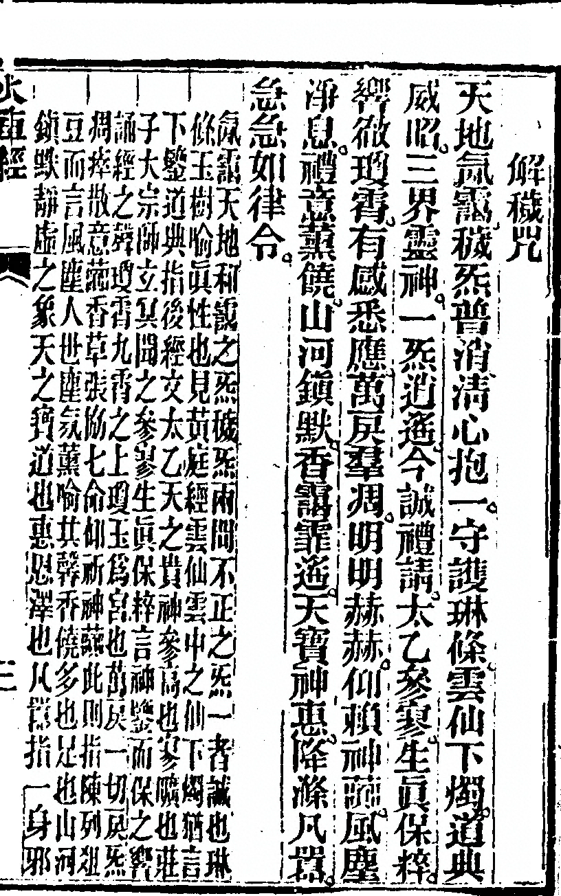 第 721 页