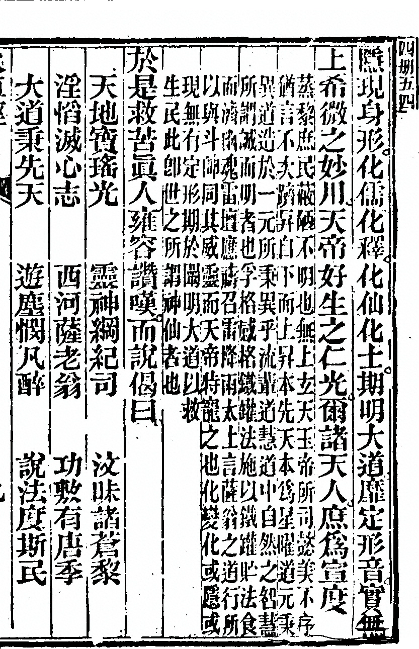 第 733 页