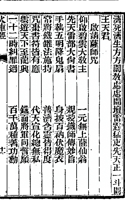 第 737 页