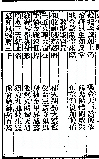 p. 738