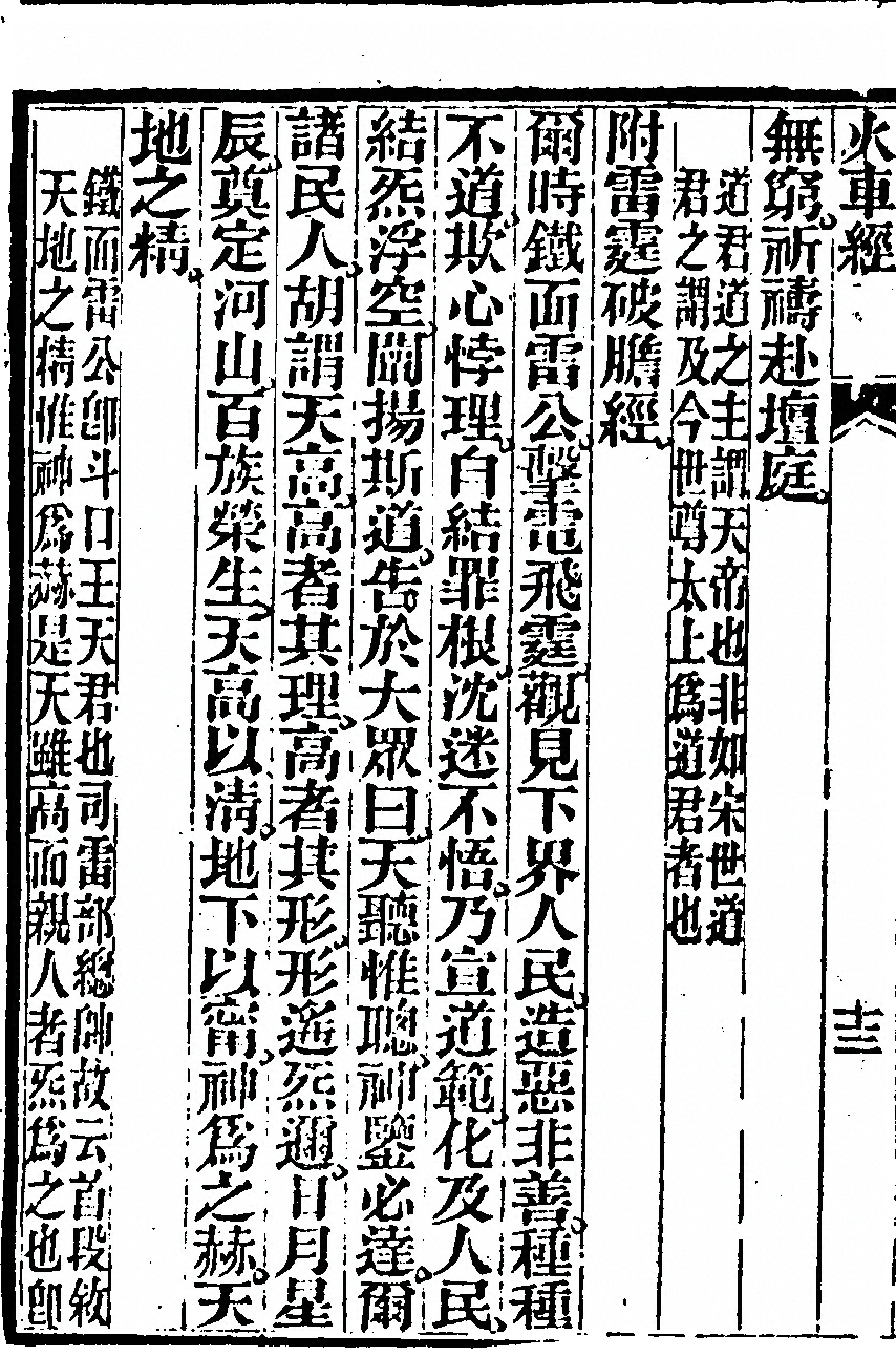 第 742 页