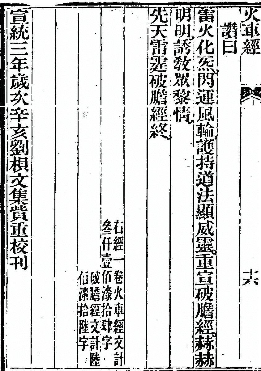 第 748 页