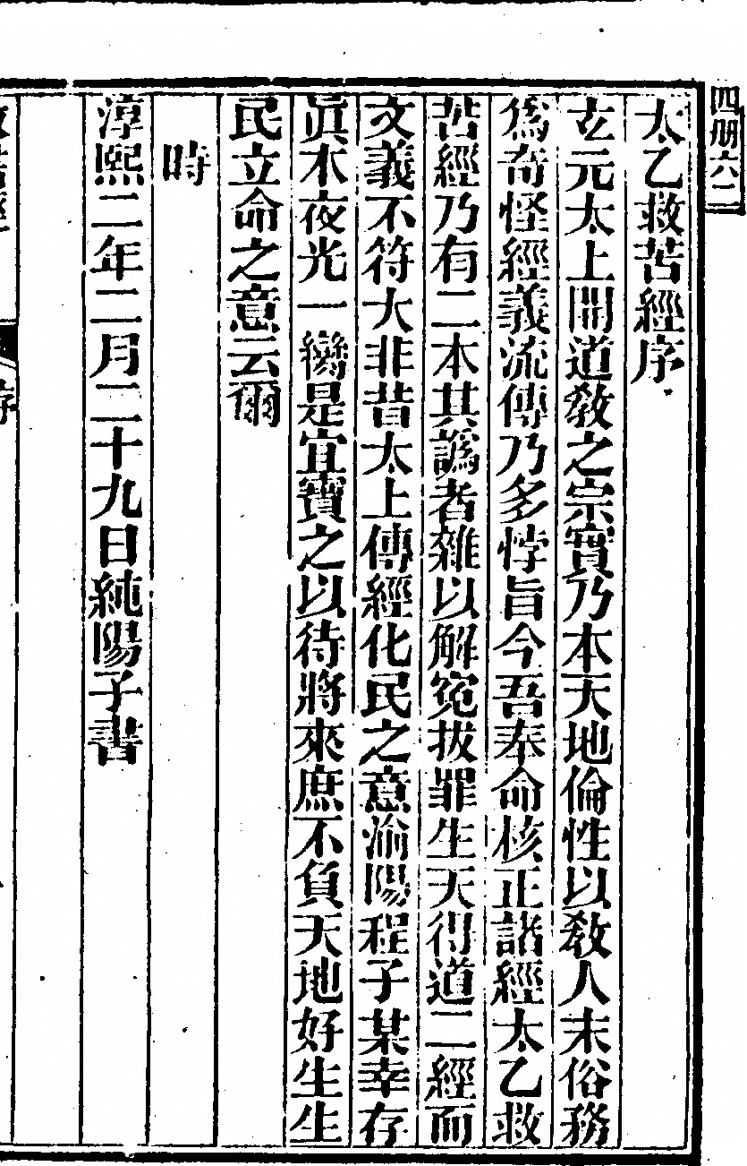 p. 749