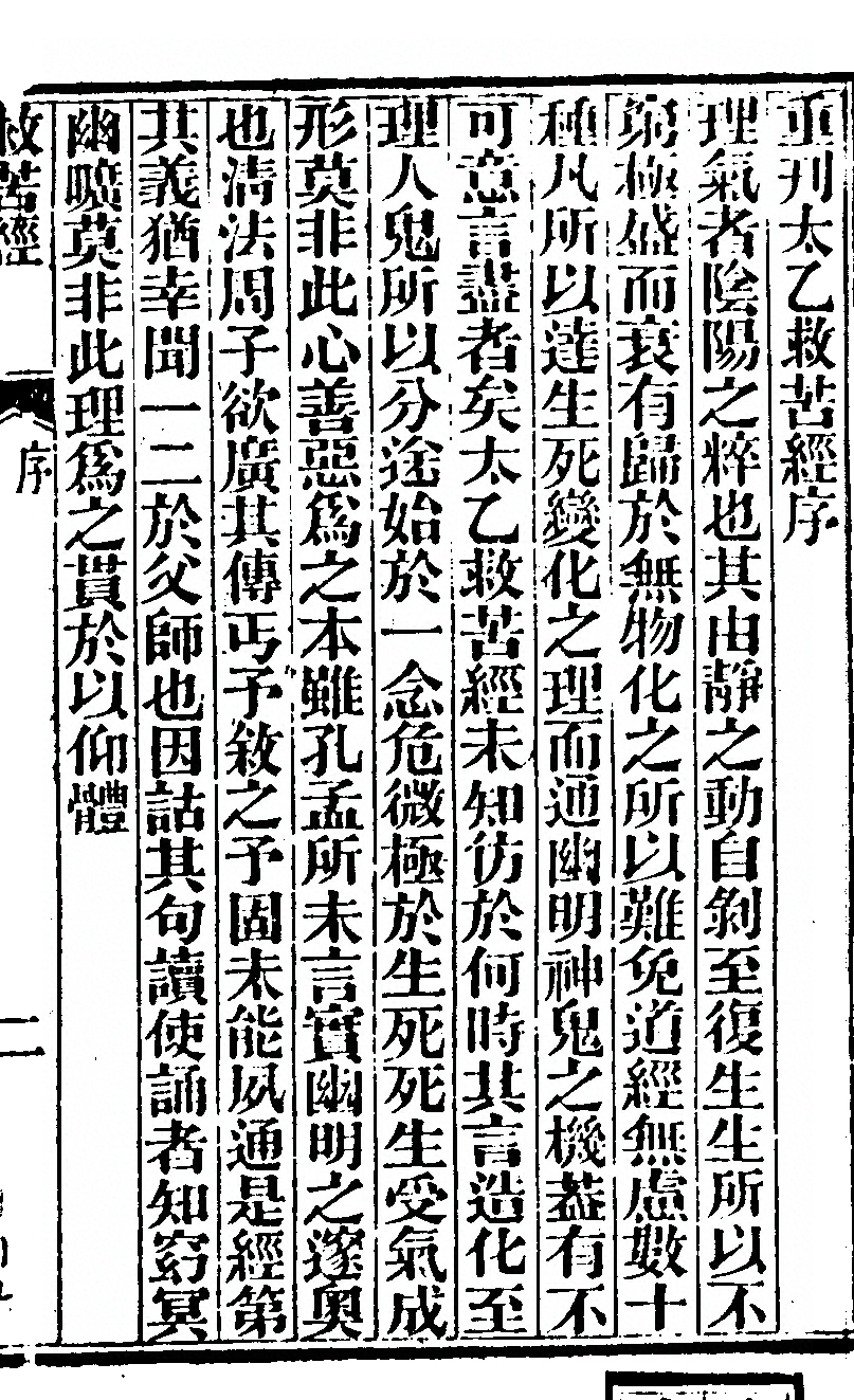 第 751 页