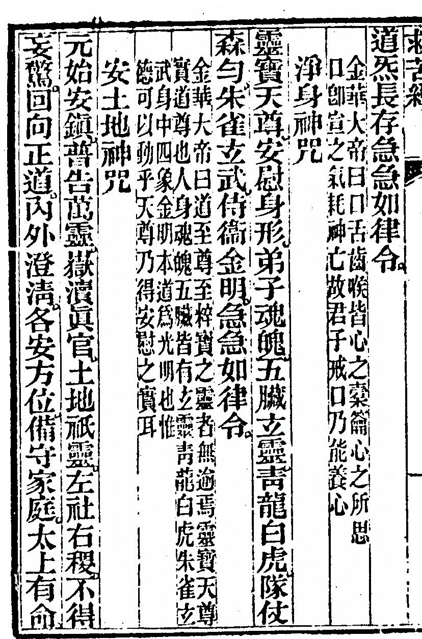第 754 页