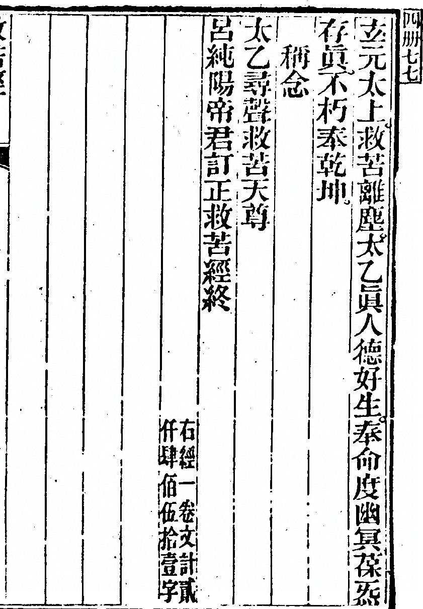 第 779 页