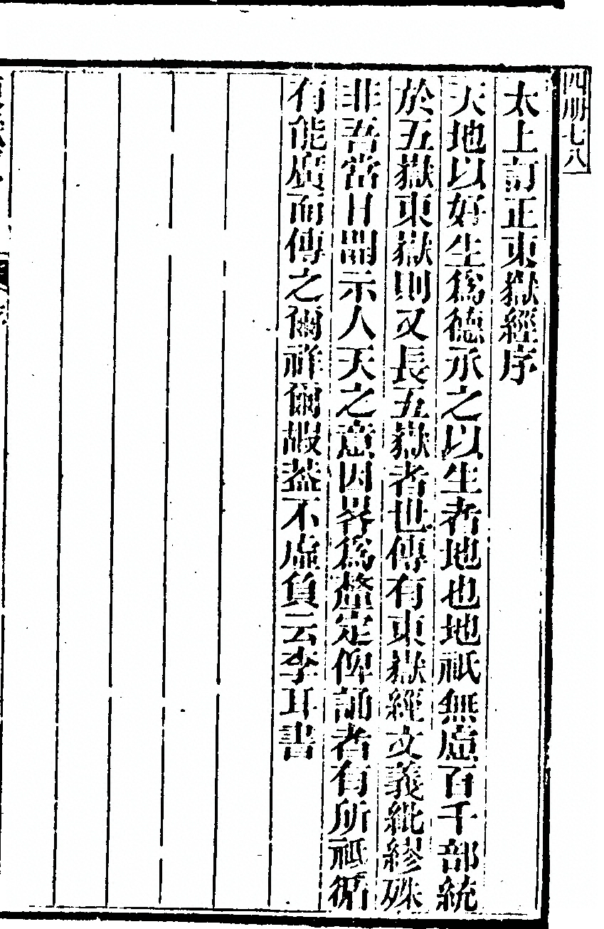p. 781
