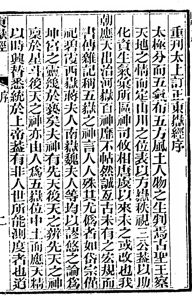 p. 783