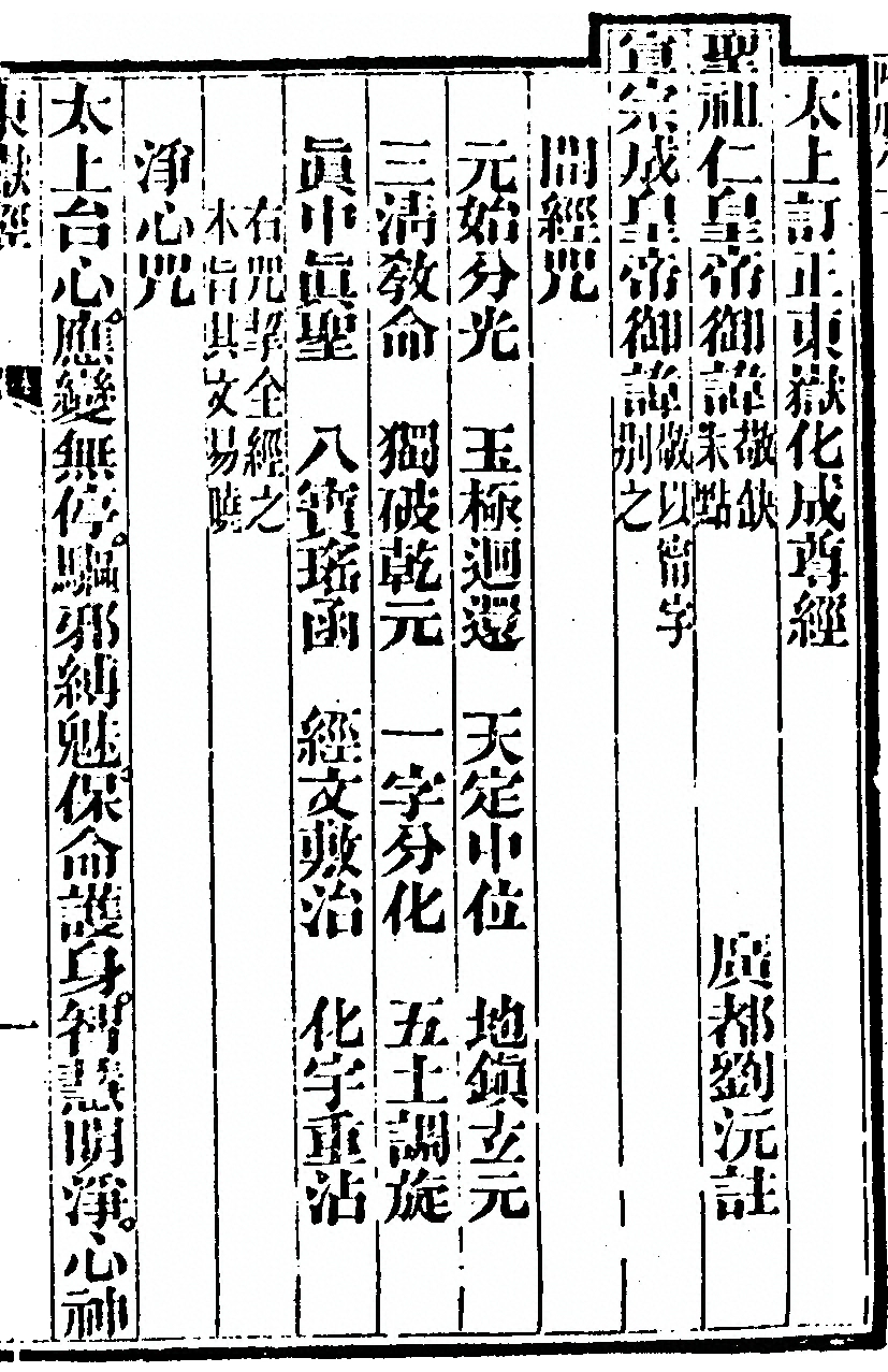 第 785 页
