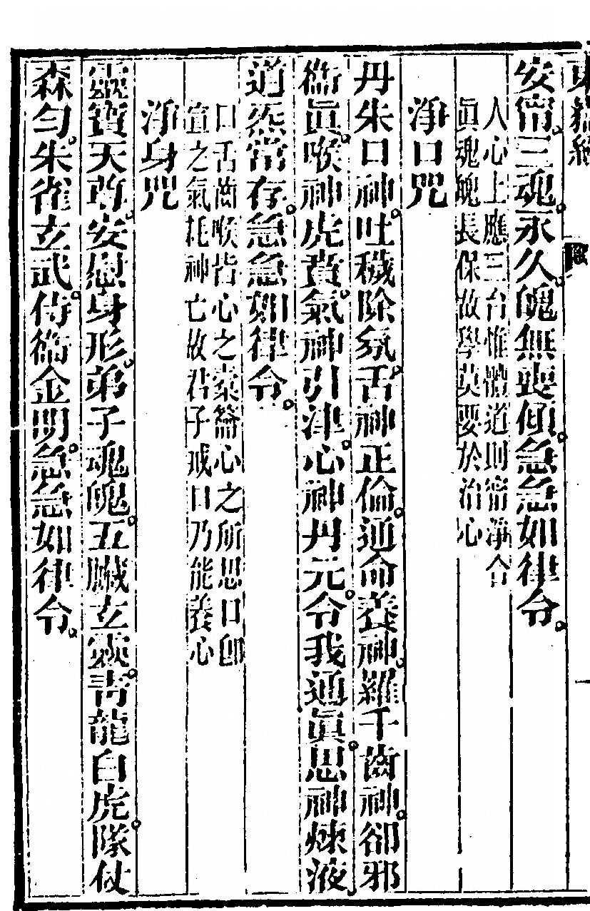 第 786 页