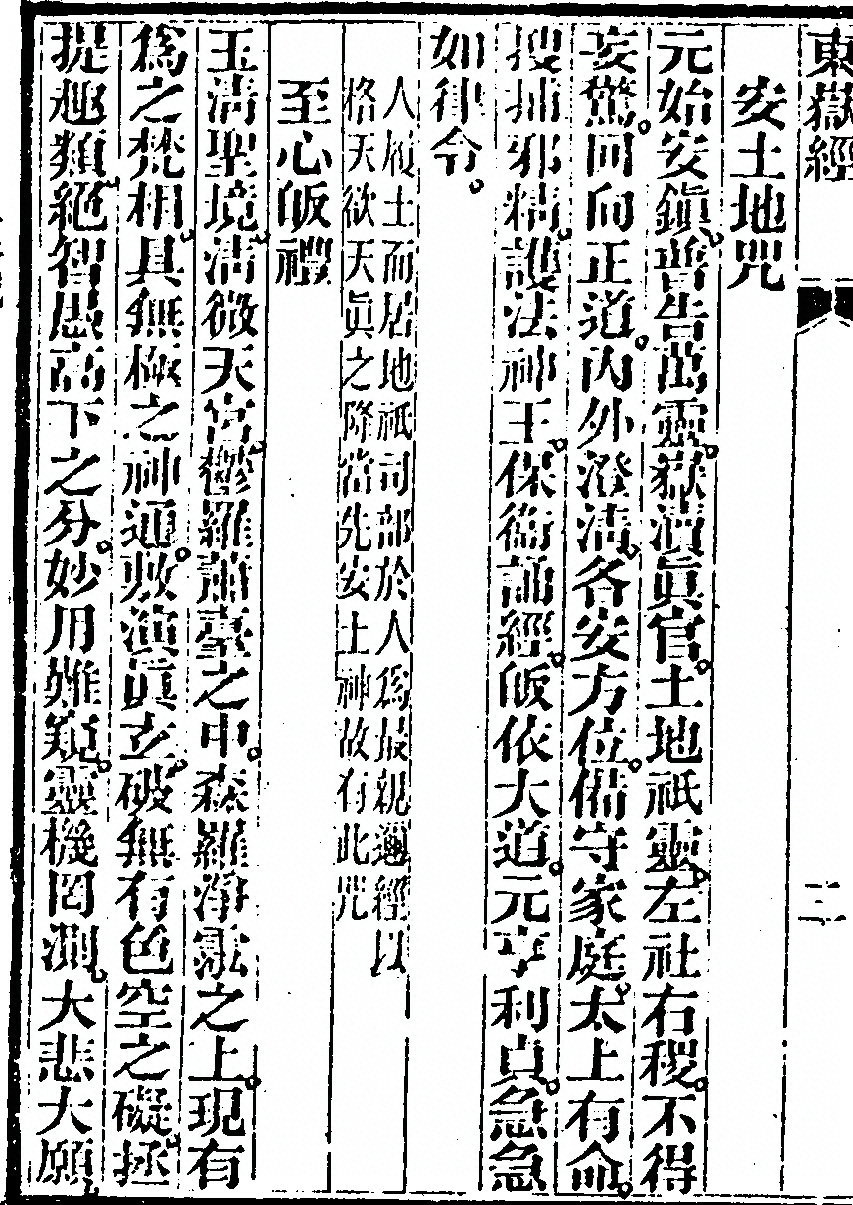 第 788 页