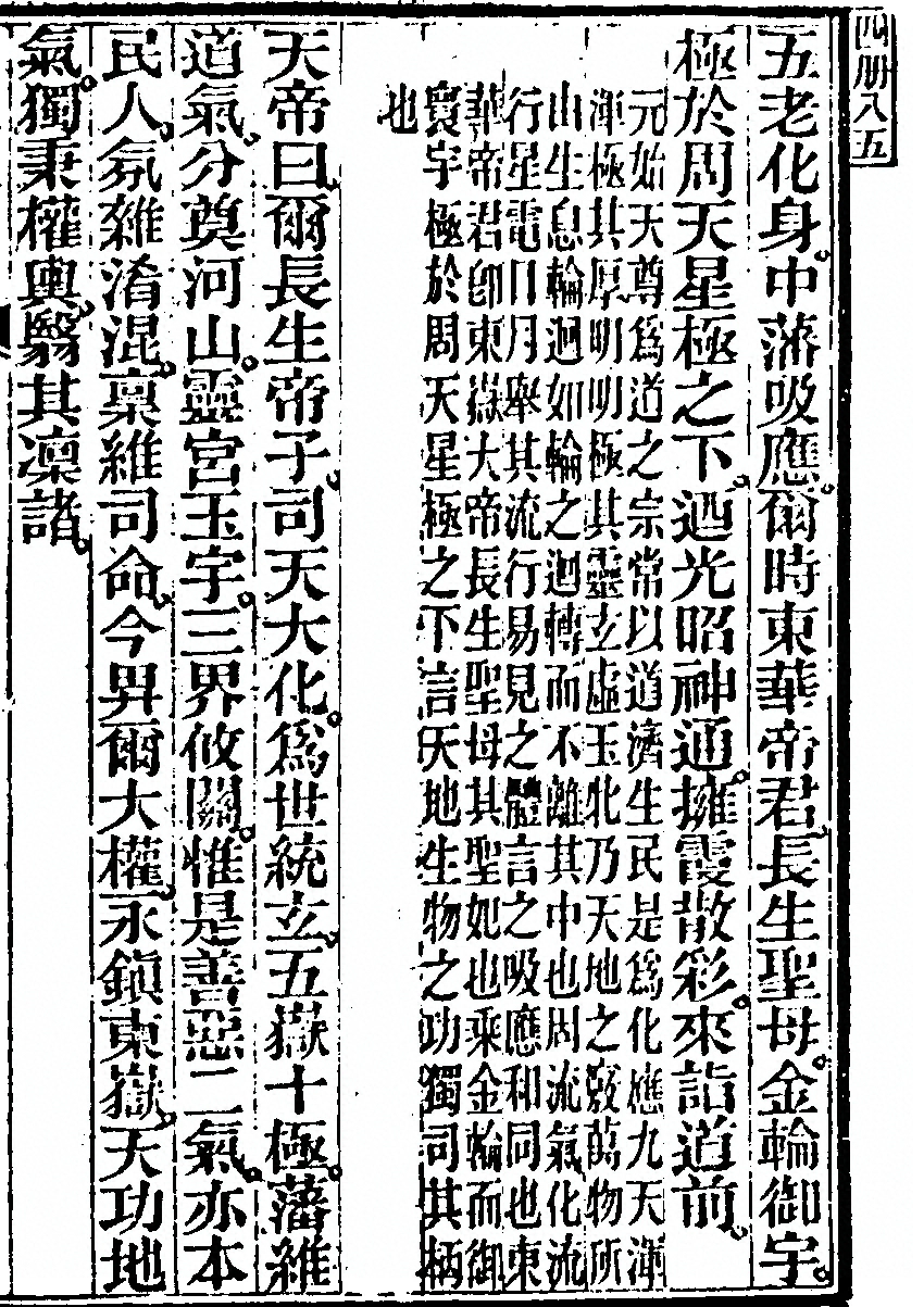 p. 795