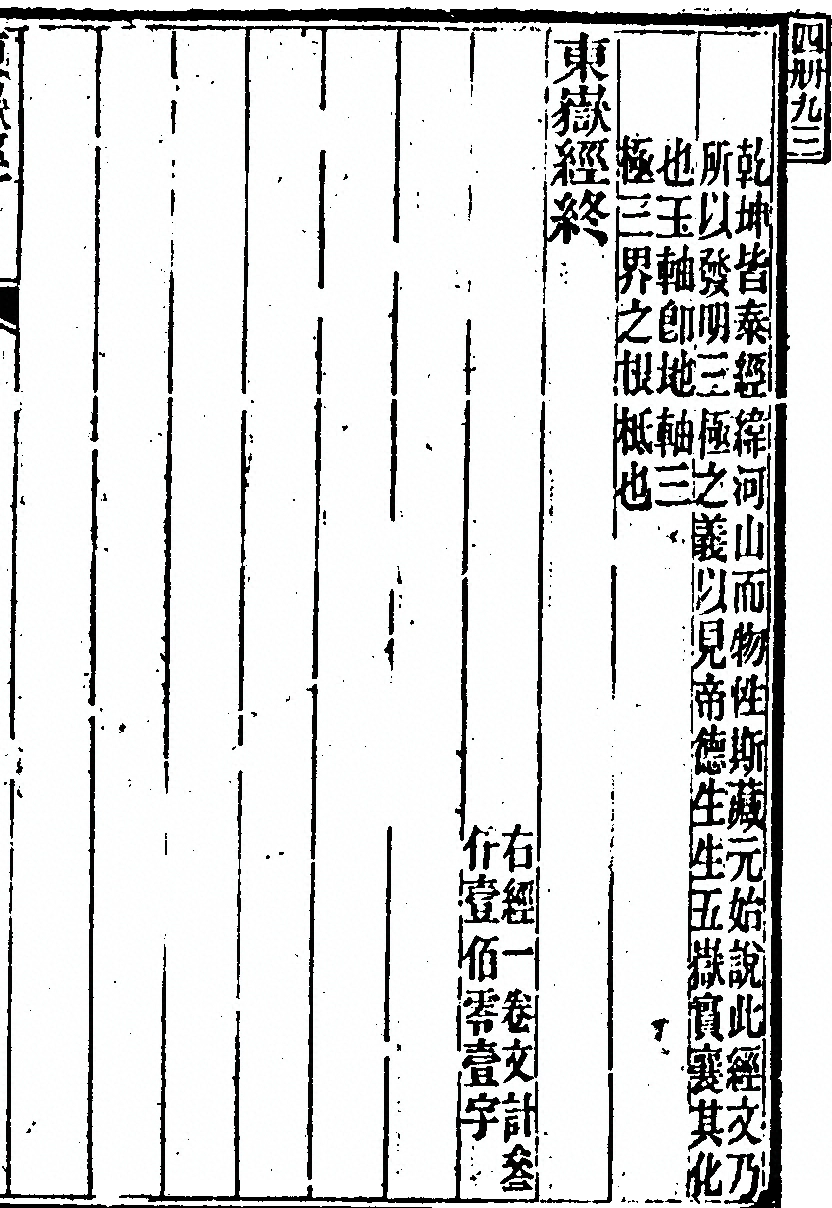 第 811 页