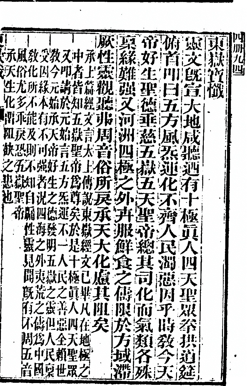 第 813 页