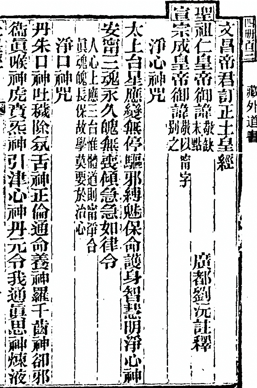 第 831 页