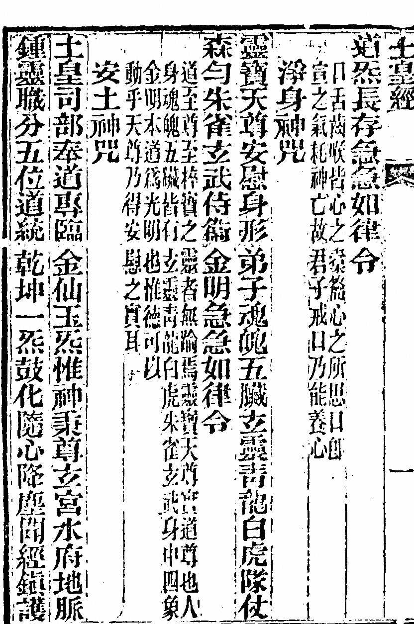 第 832 页