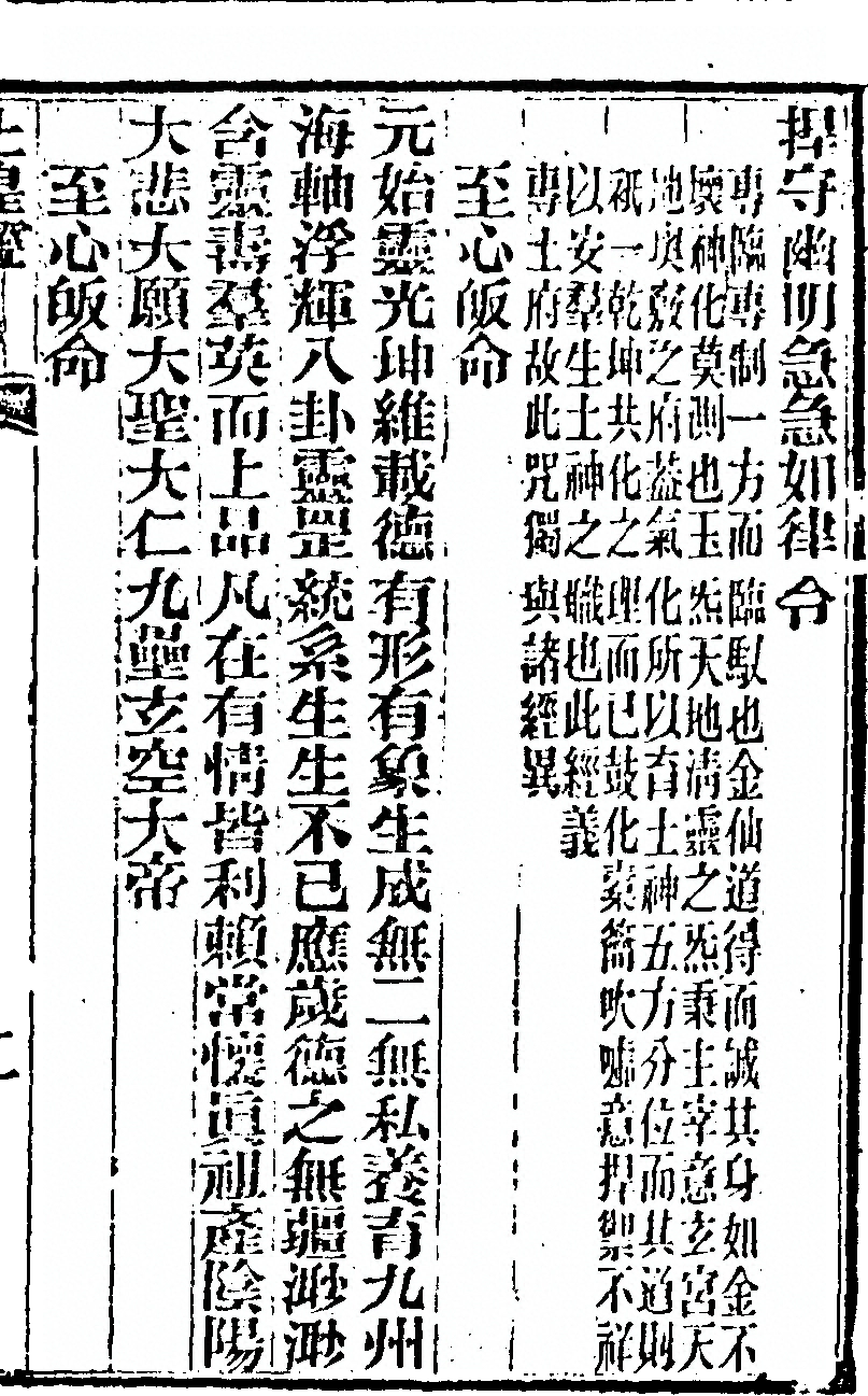 第 833 页