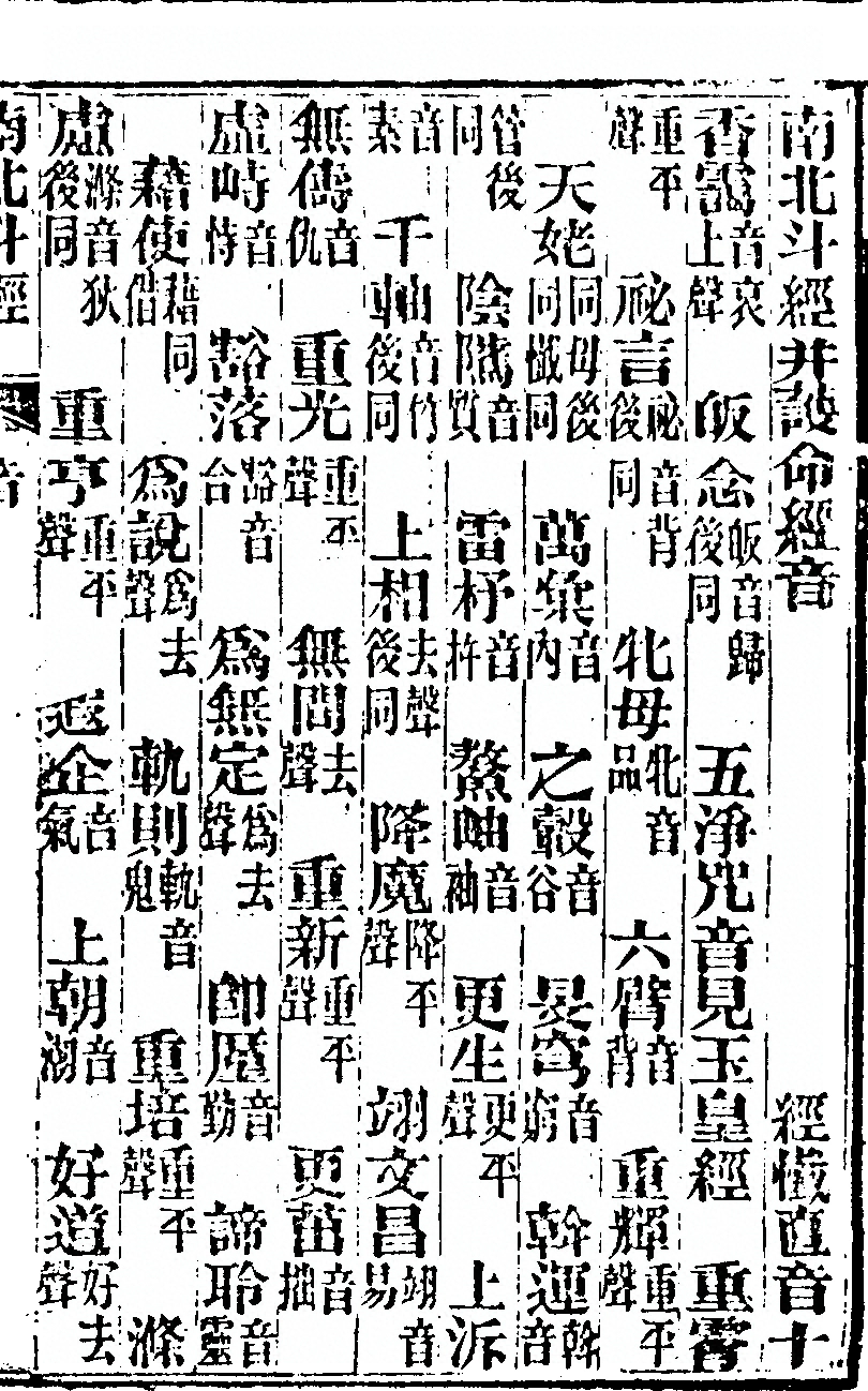 p. 849