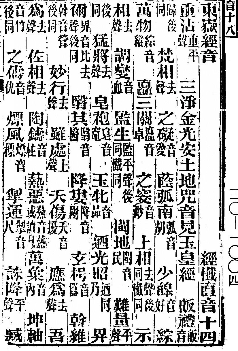 第 857 页