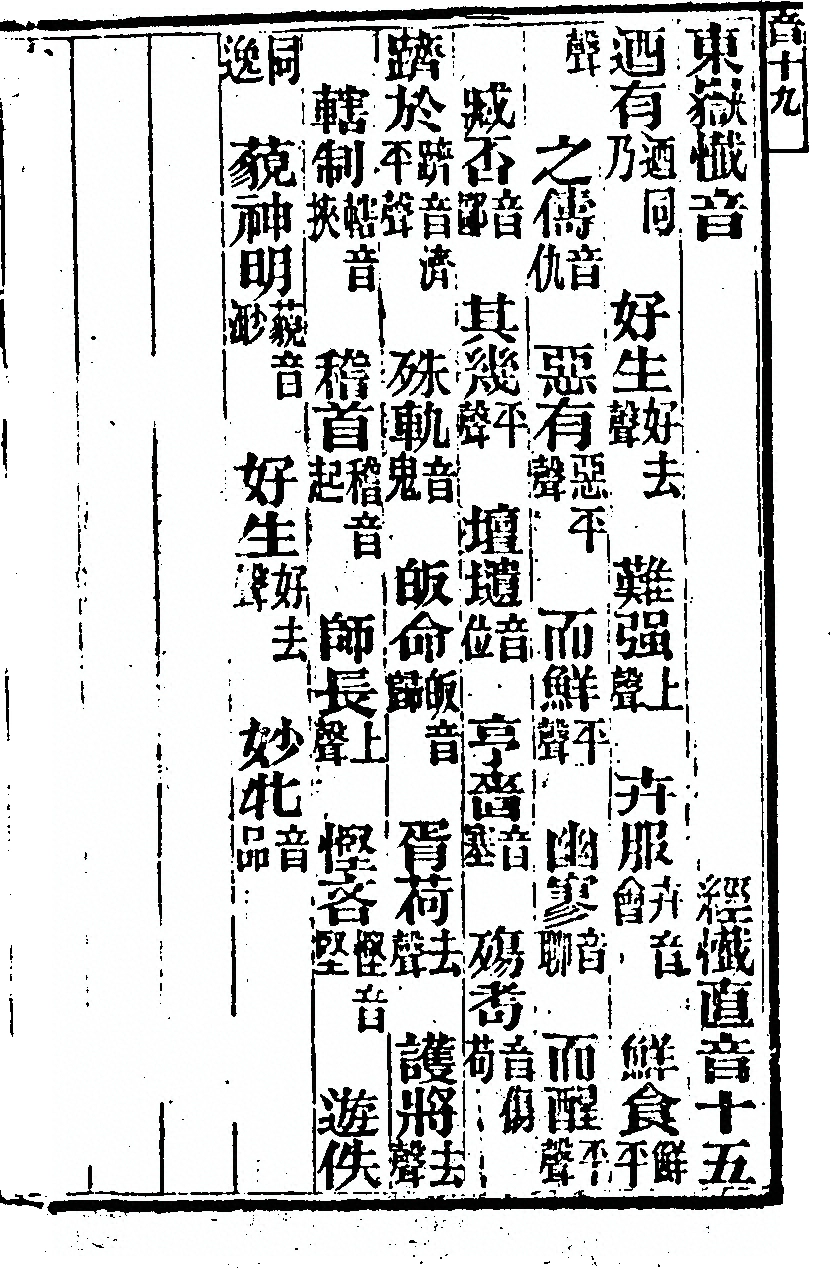 第 859 页