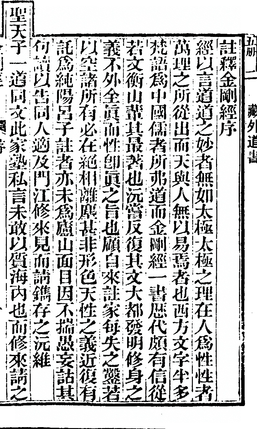 p. 863