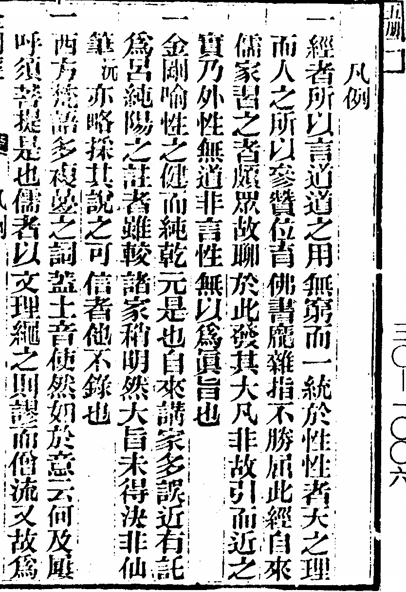 p. 865