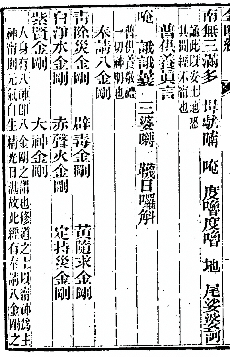 第 872 页