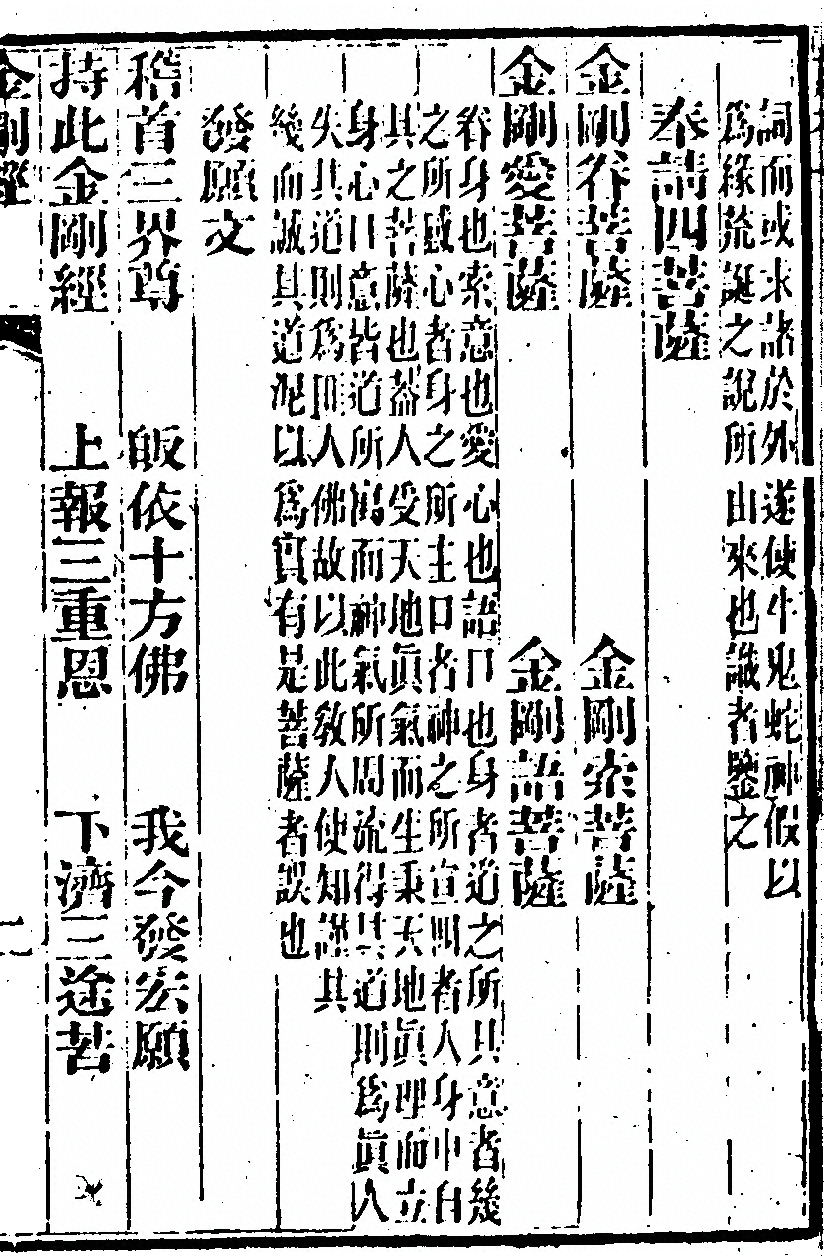 第 873 页