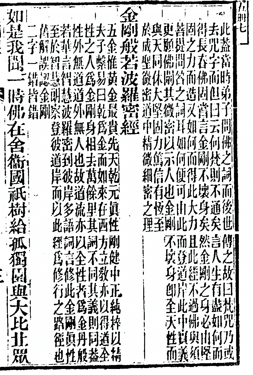 第 875 页