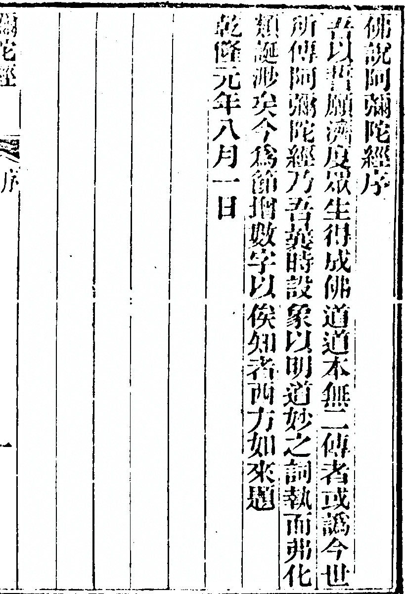 第 927 页