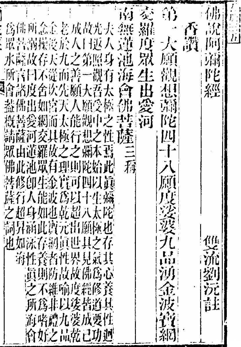 第 931 页